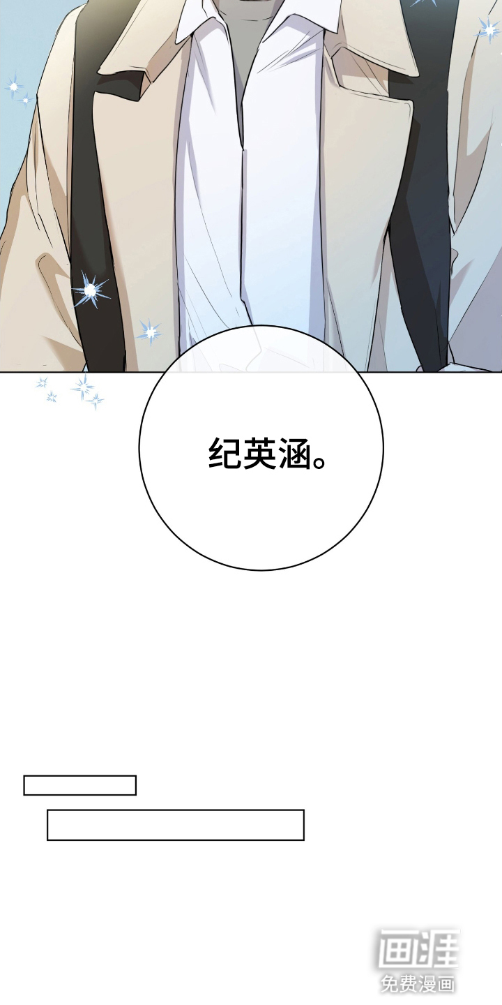 第1话2