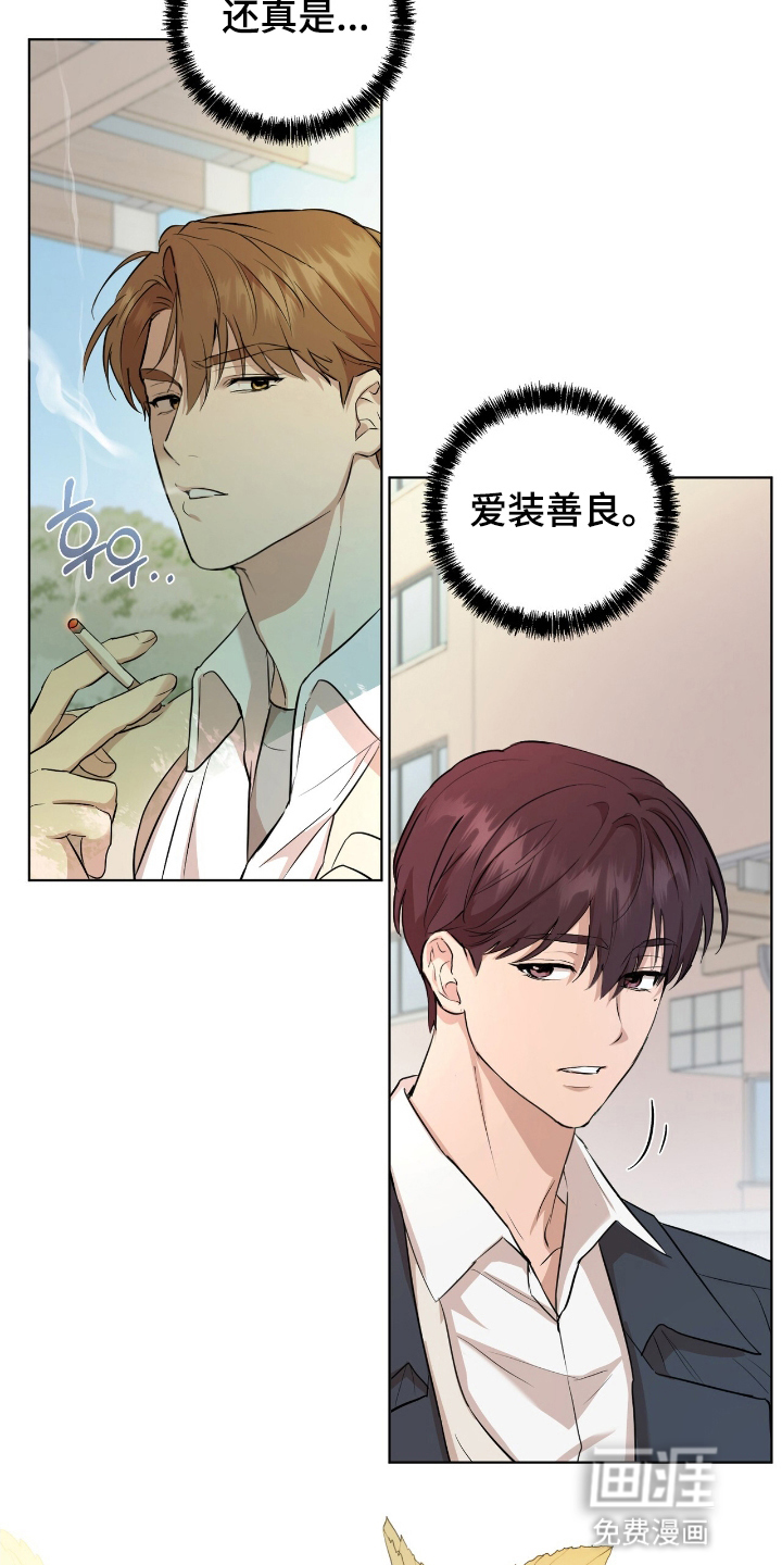 第1话22