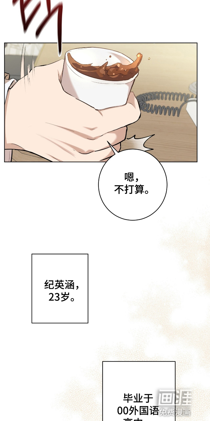 第1话4