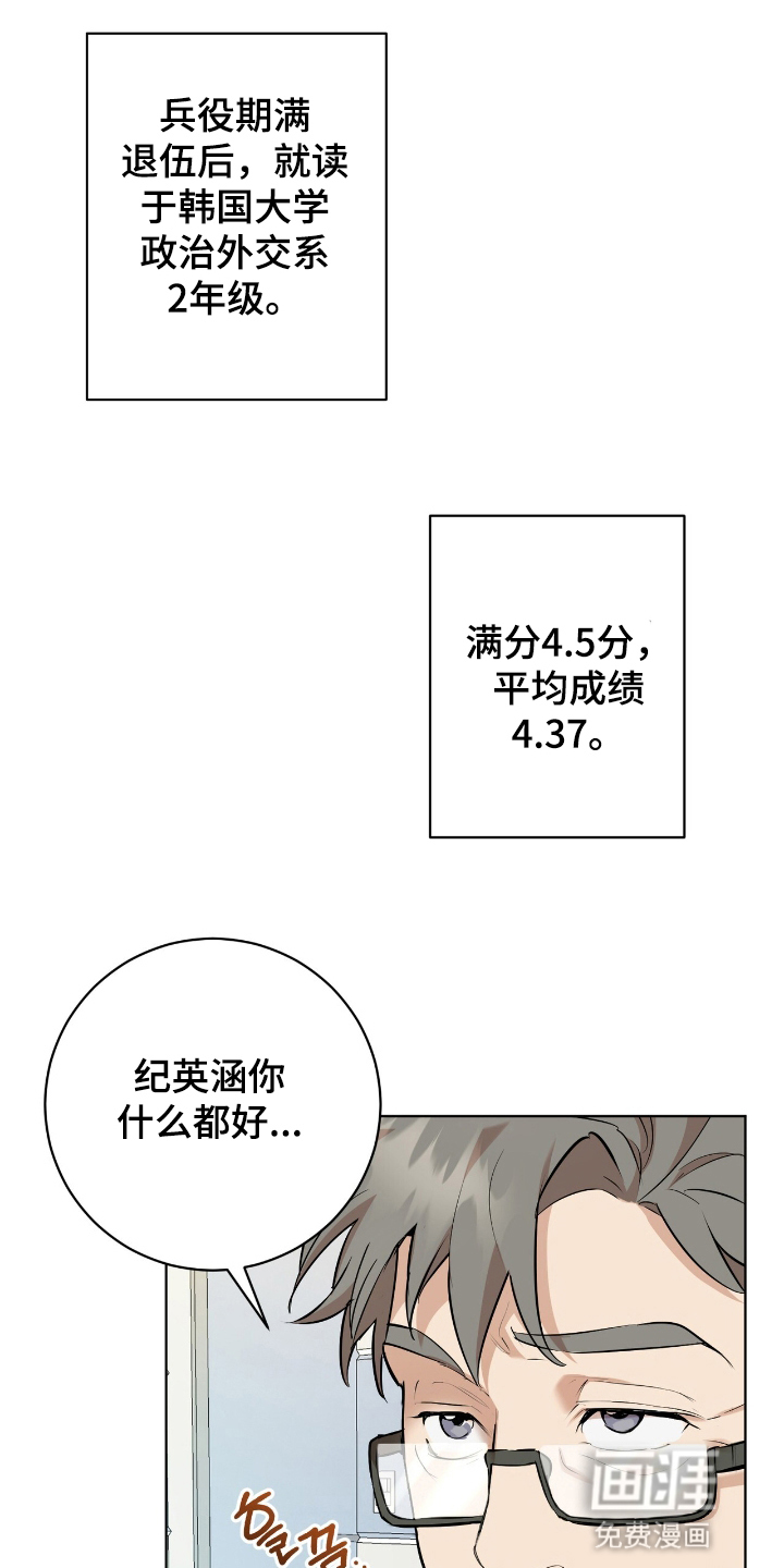 第1话6