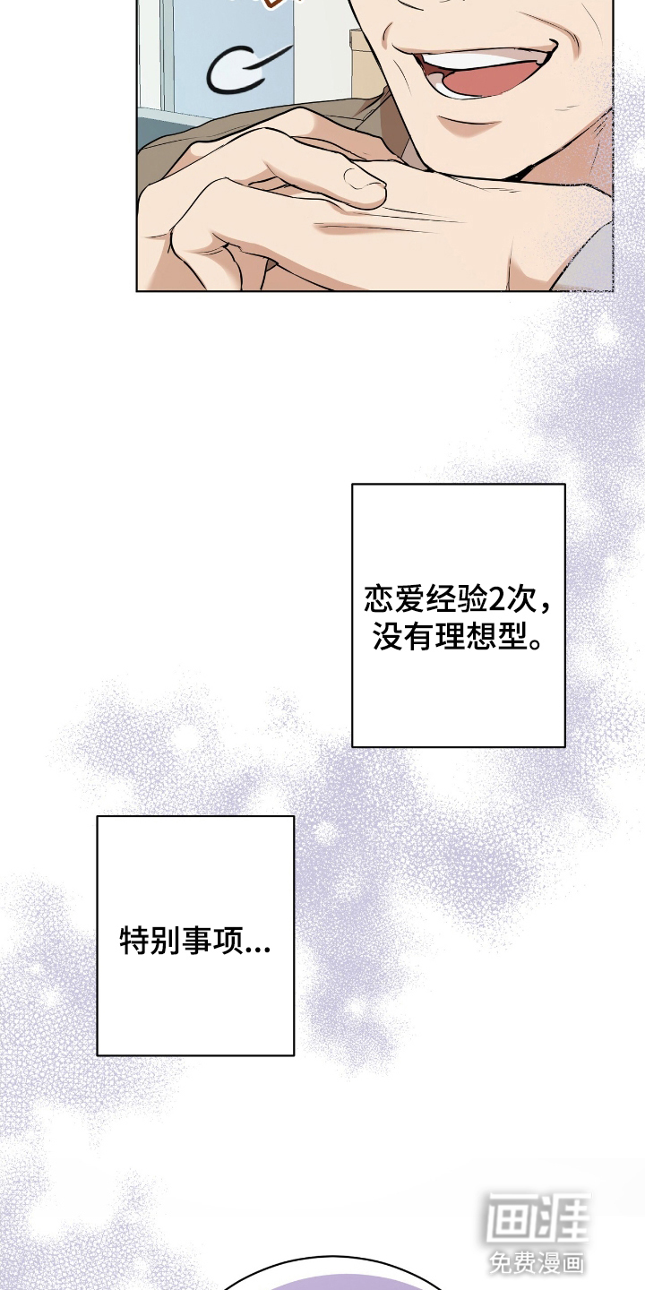 第1话7