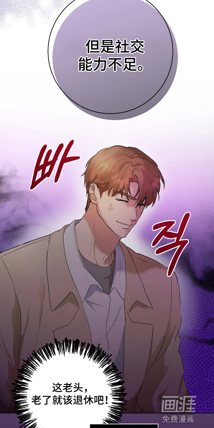 第1话8