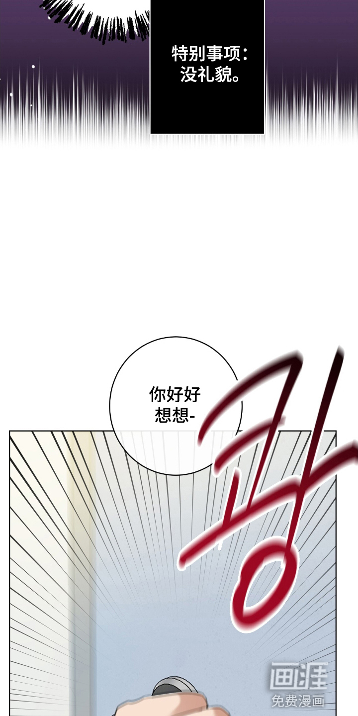 第1话9