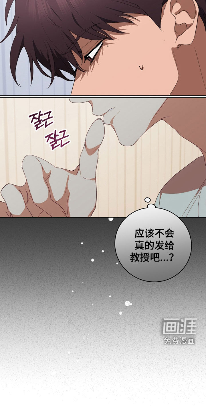 第50话13