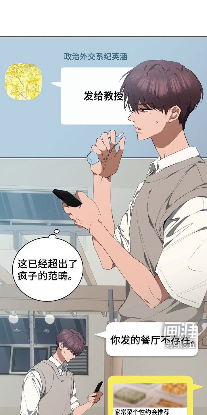 第50话14