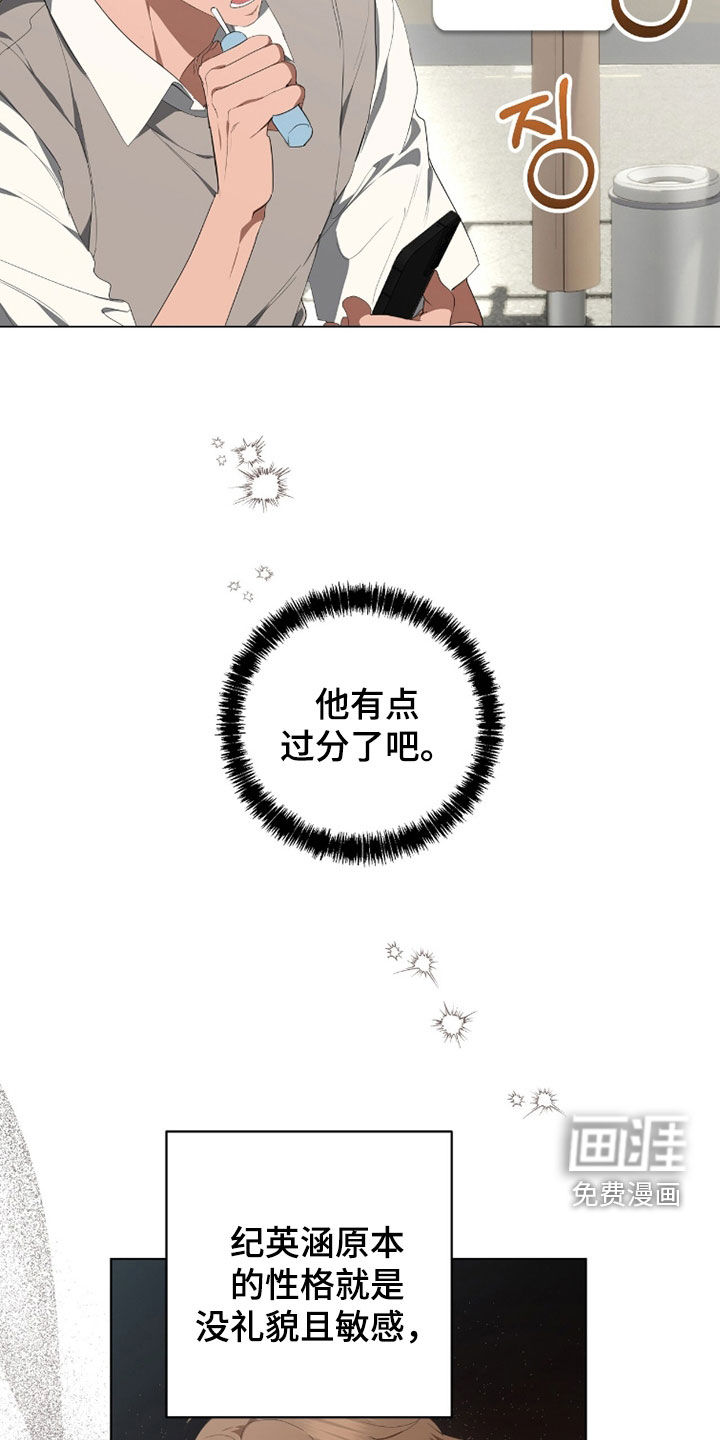 第50话16