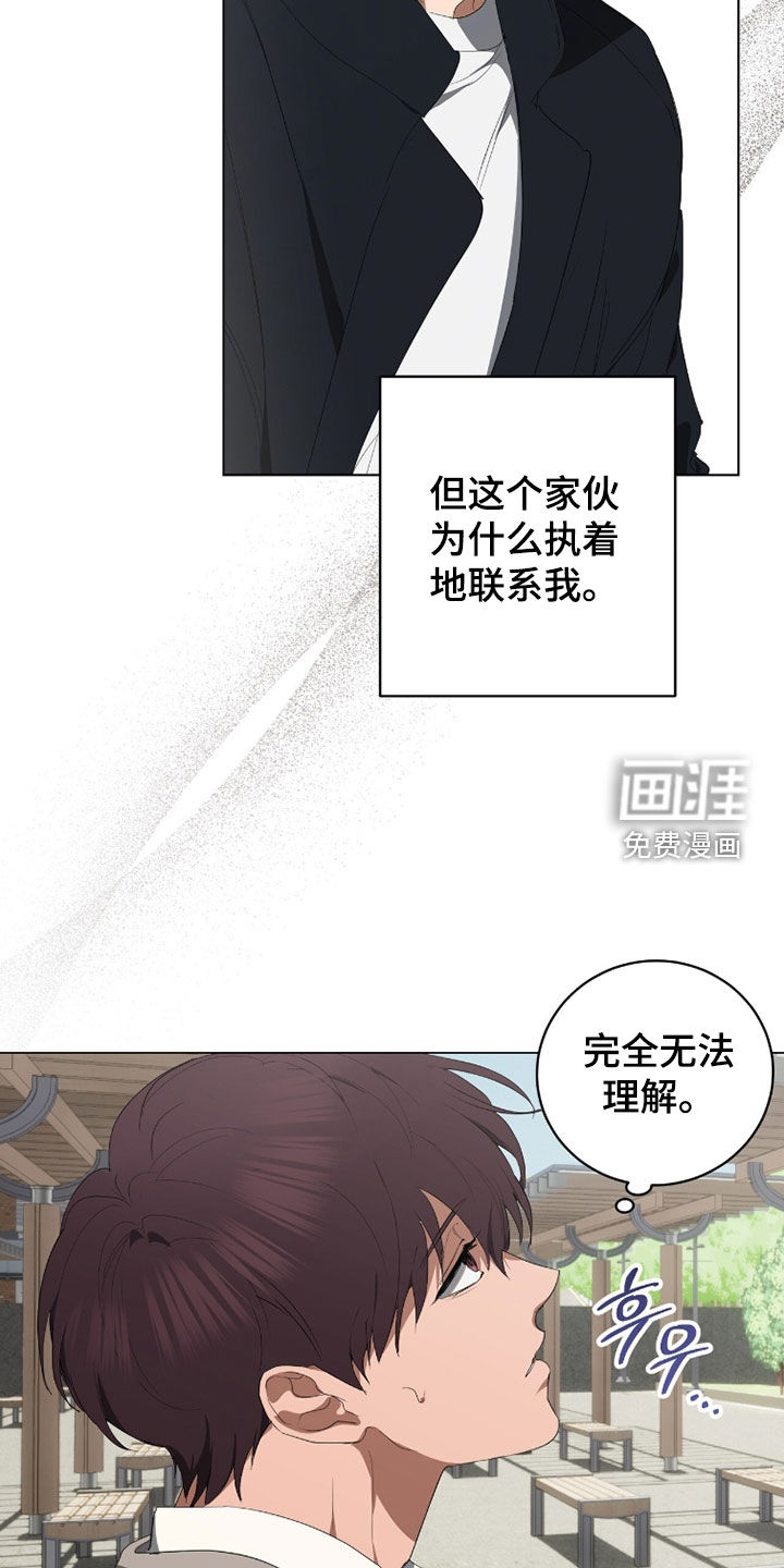 第50话18
