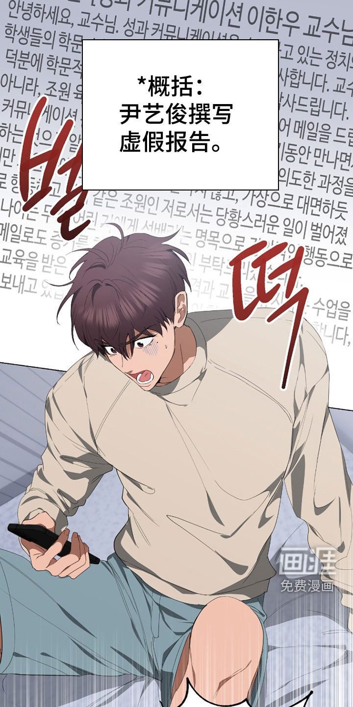 第50话3