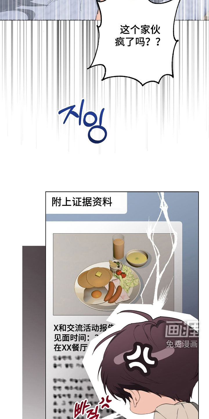 第50话4