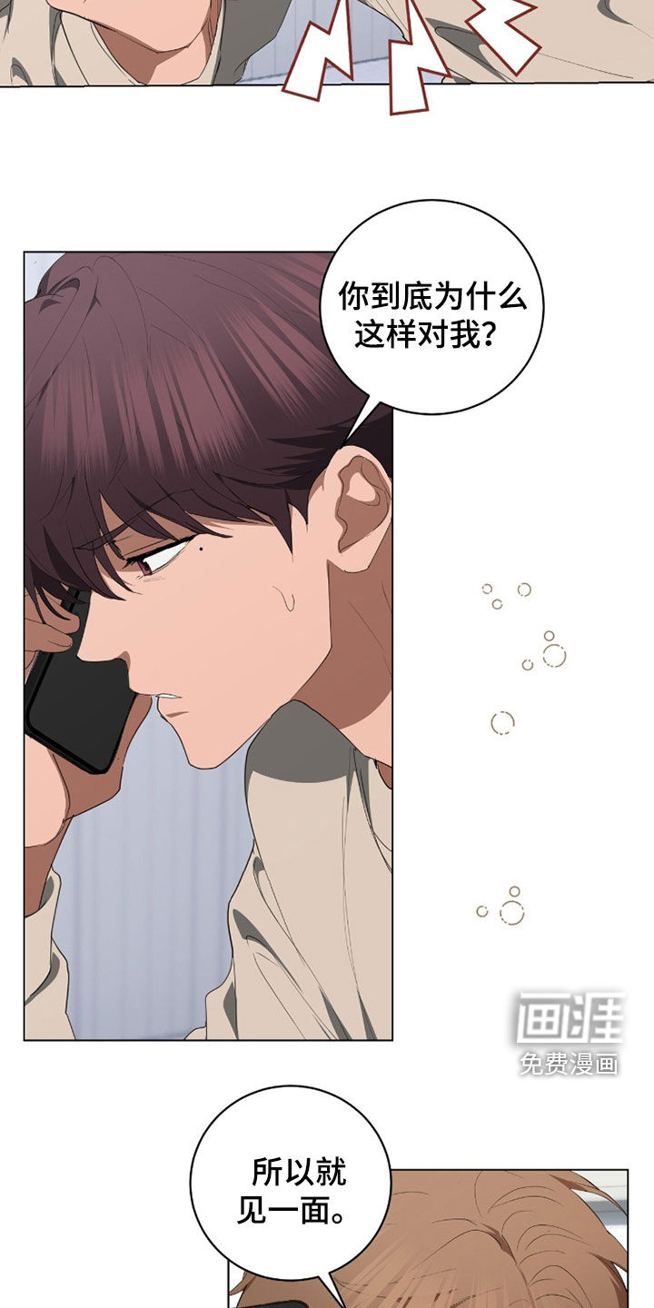 第50话8