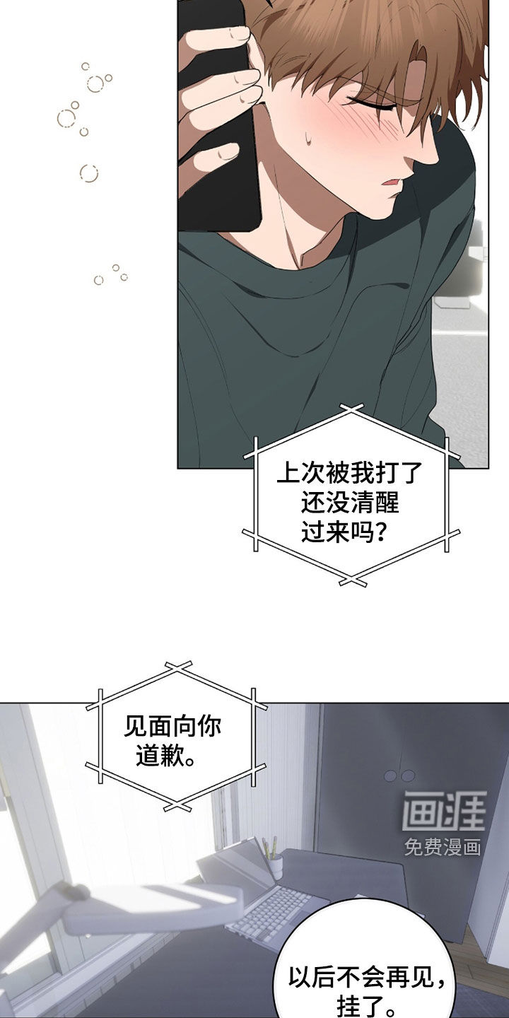 第50话9