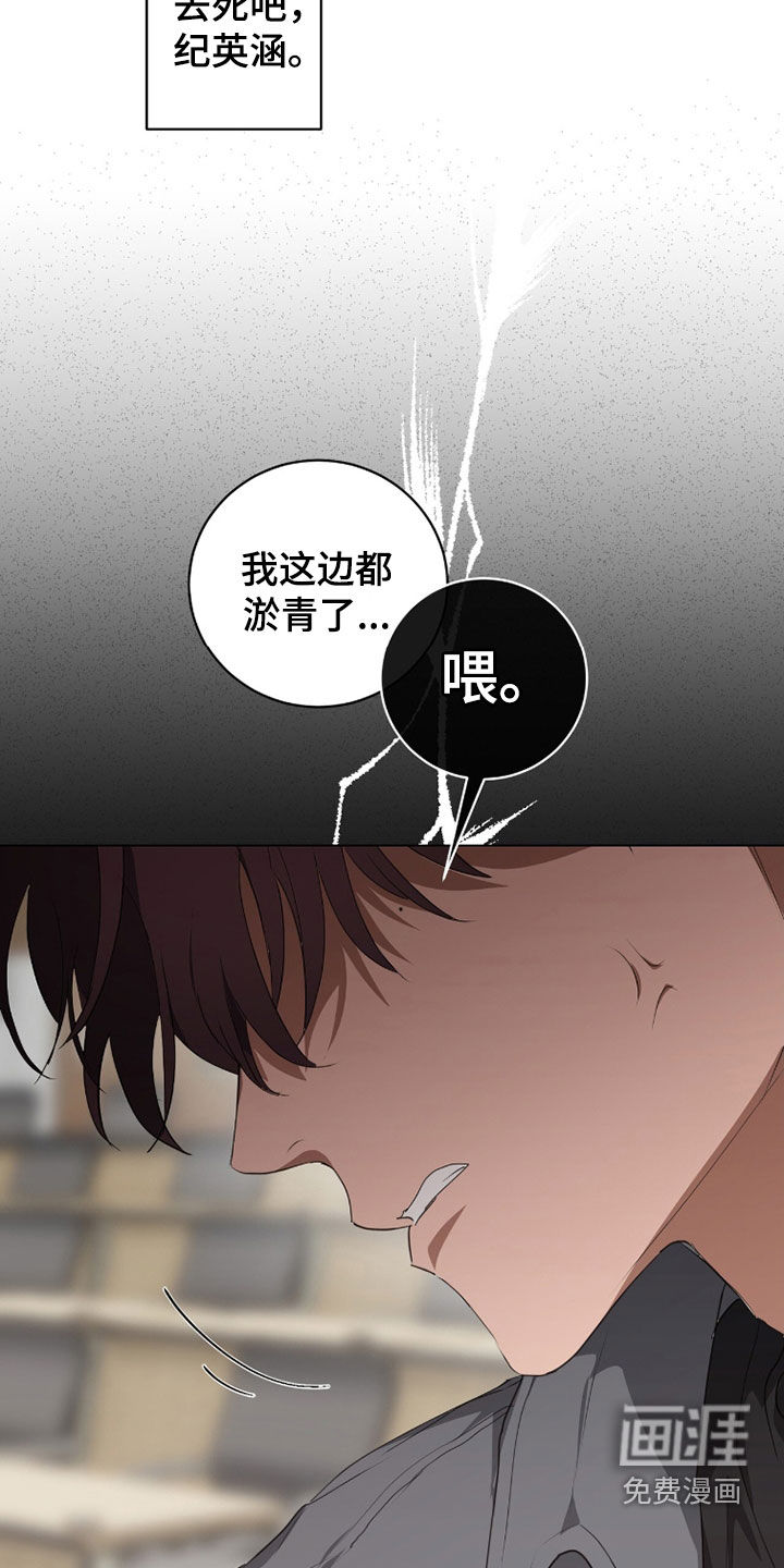 第49话1