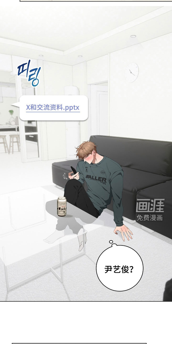 第49话16