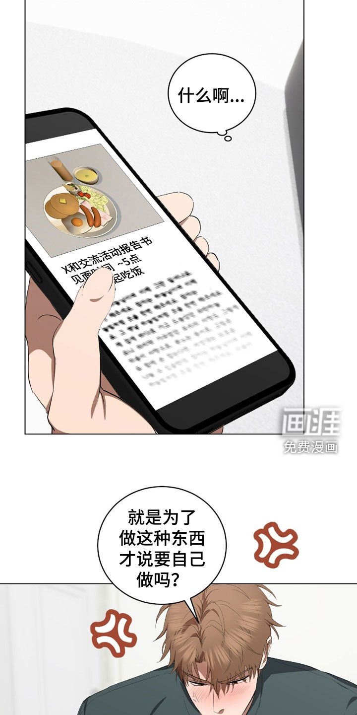 第49话17