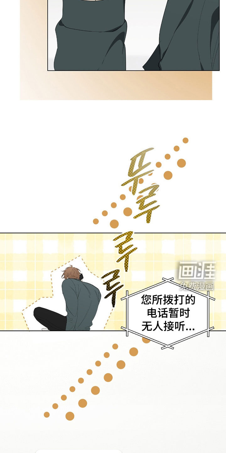 第49话19