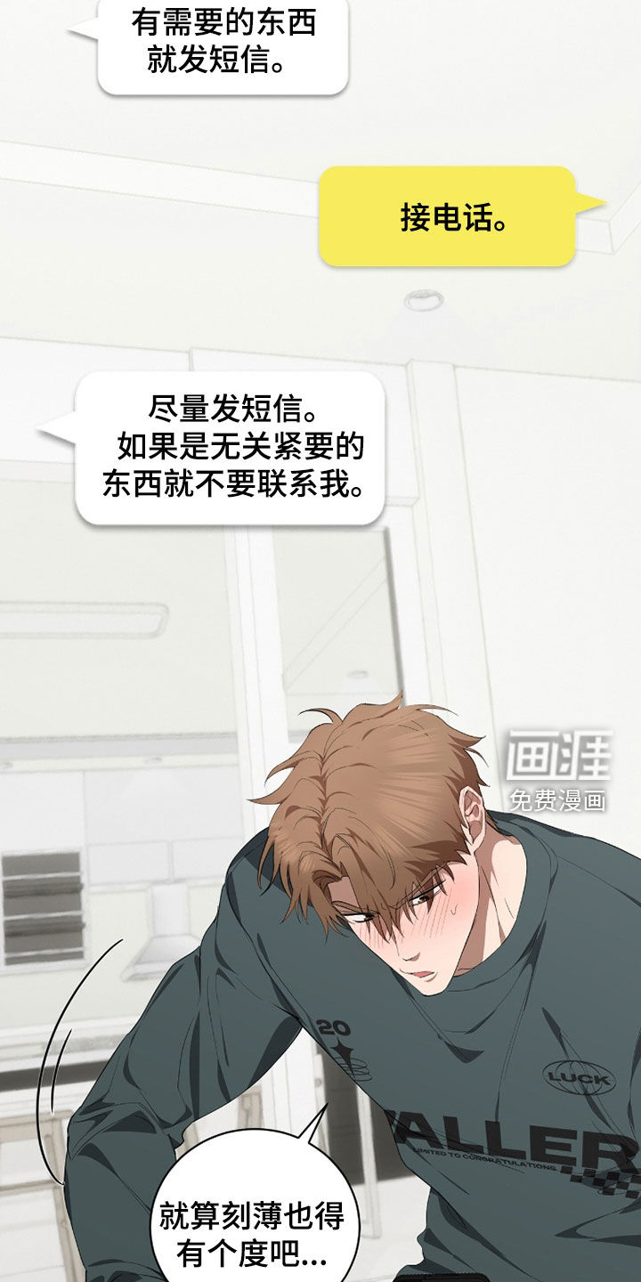 第49话20