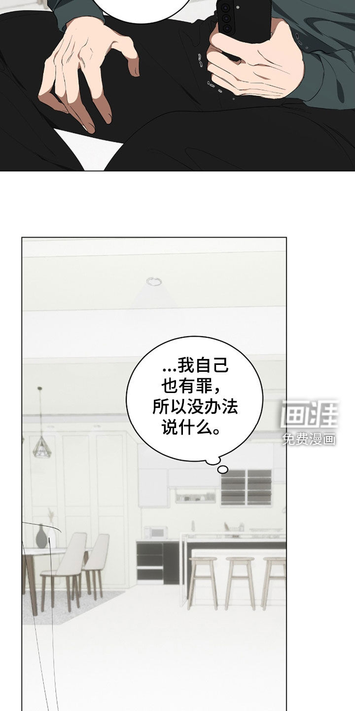 第49话21