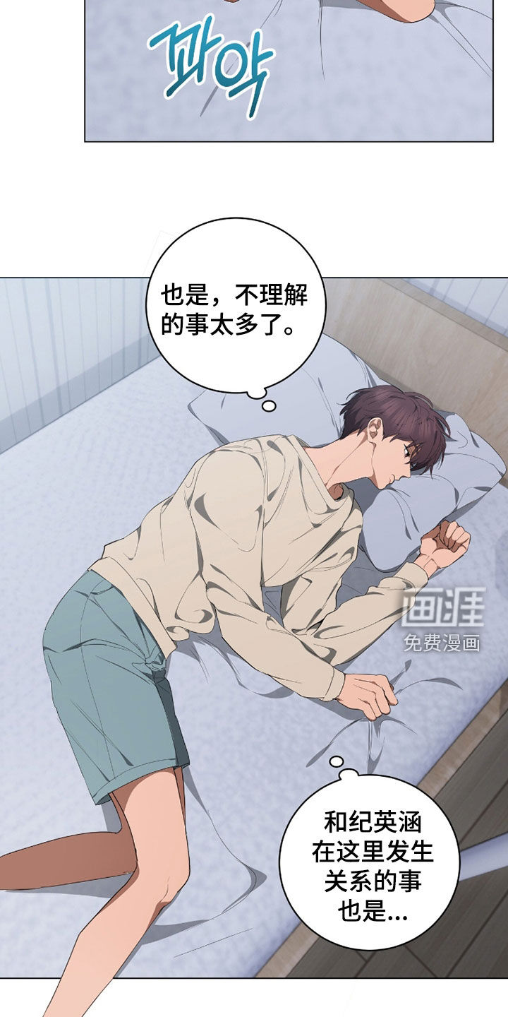 第49话28