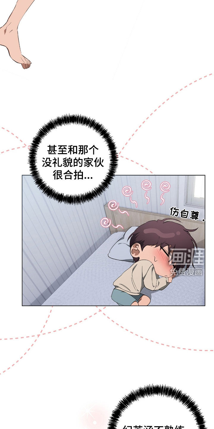 第49话29