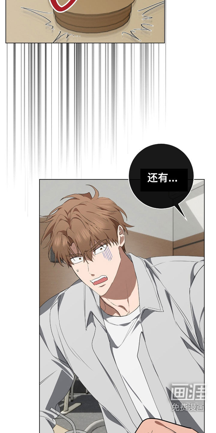 第49话3