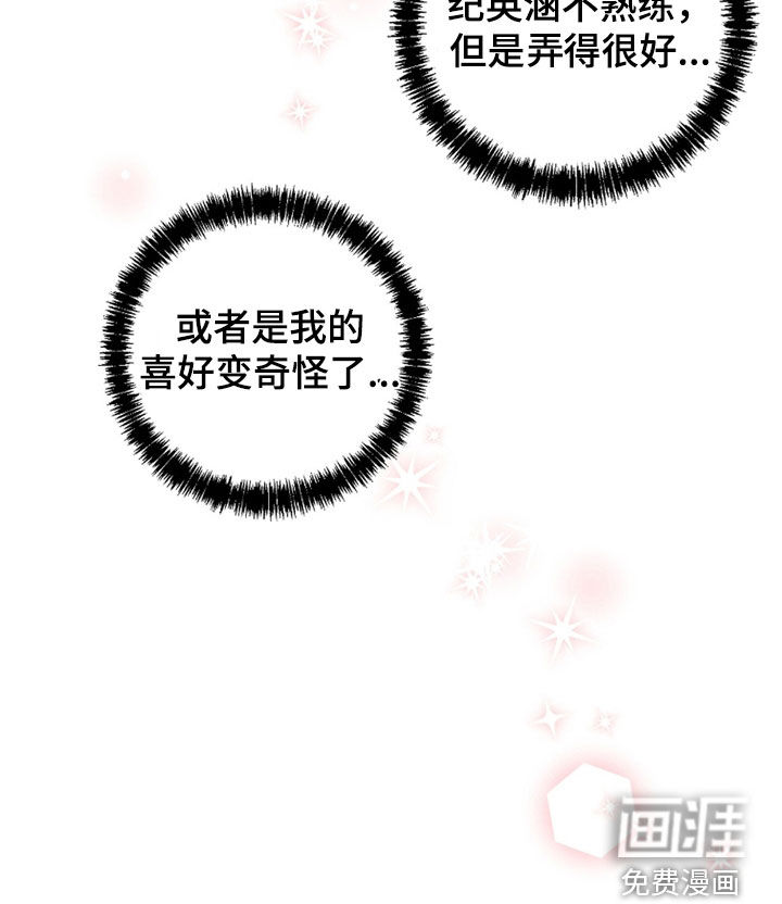 第49话30