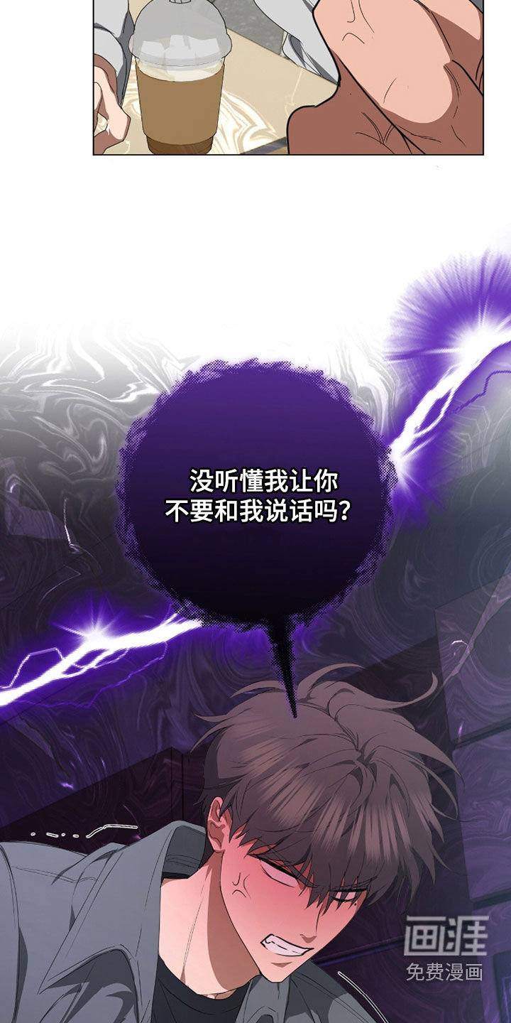 第49话4
