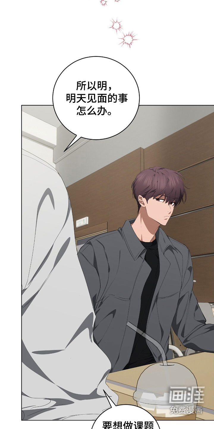 第49话8