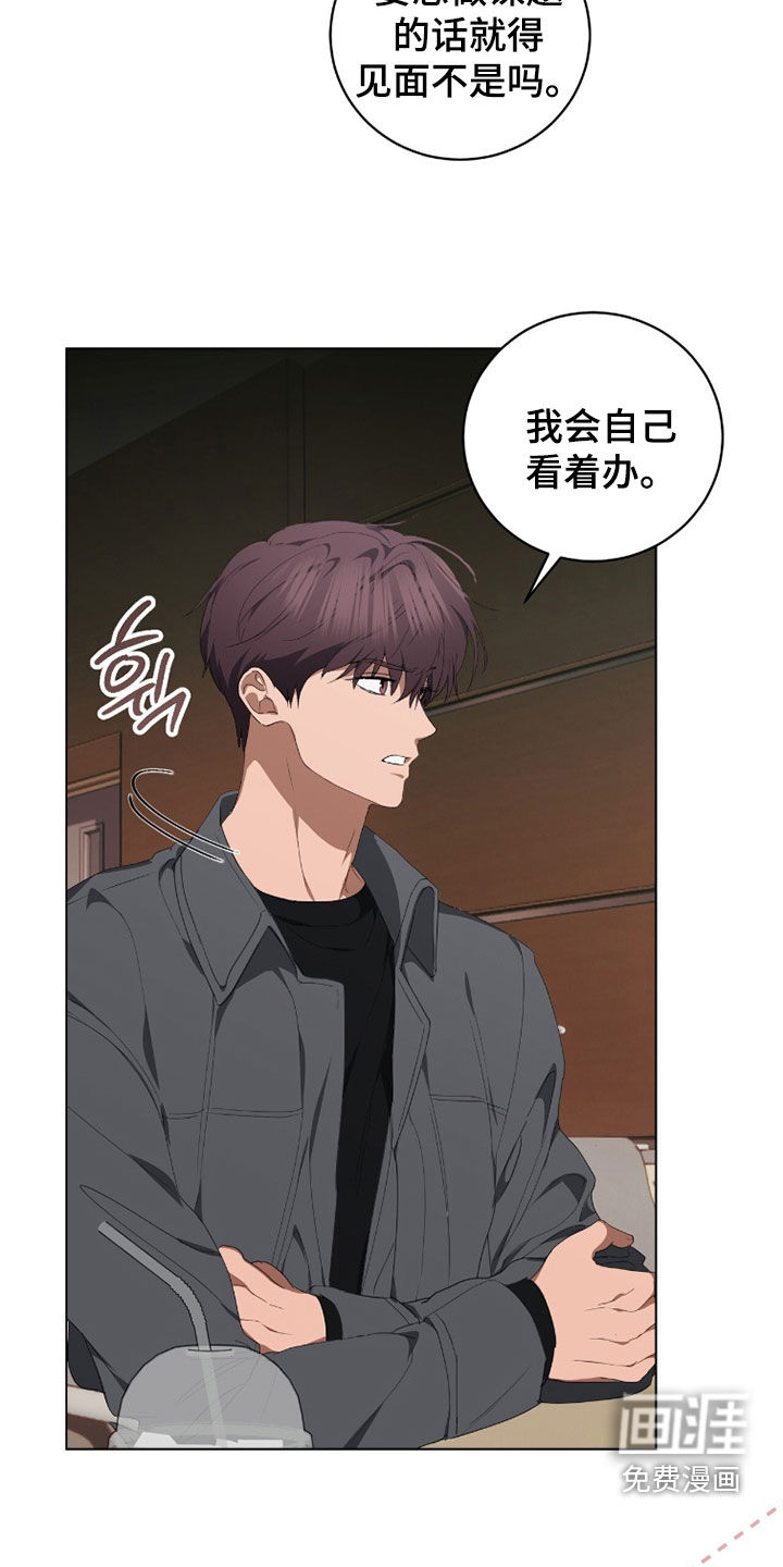 第49话9