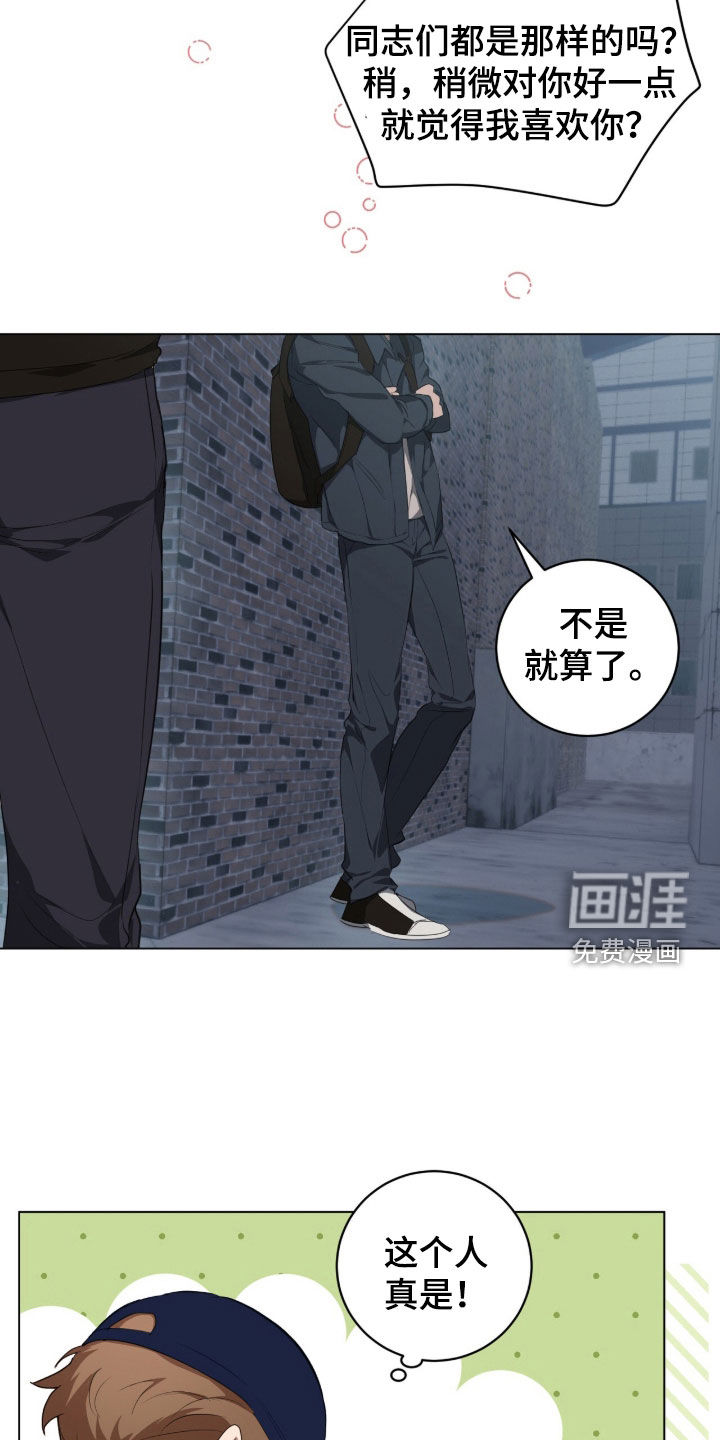 第52话15