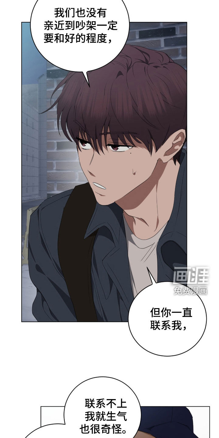 第52话17