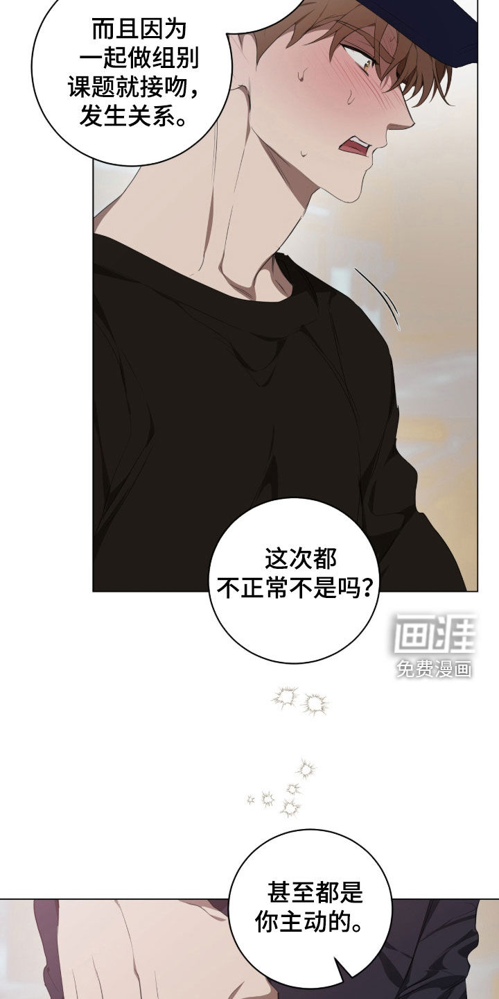 第52话18