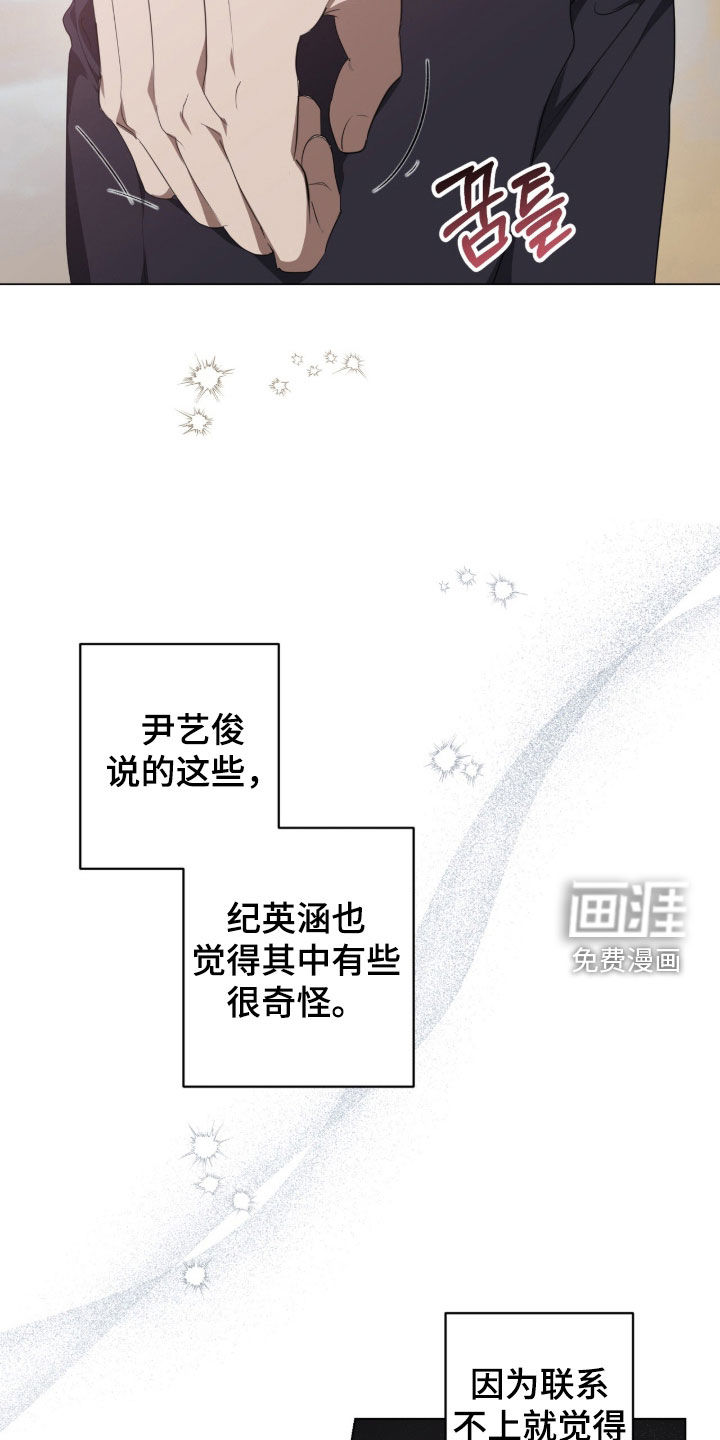 第52话19