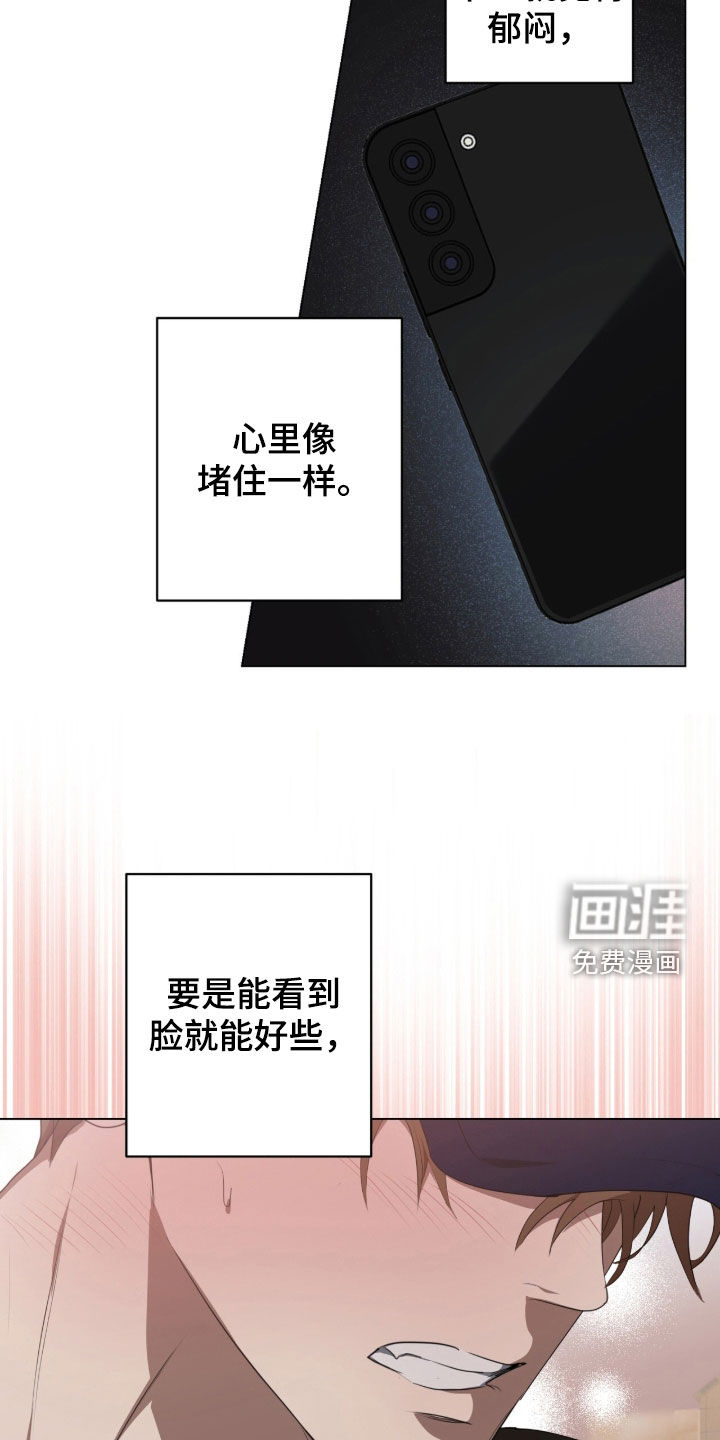 第52话20