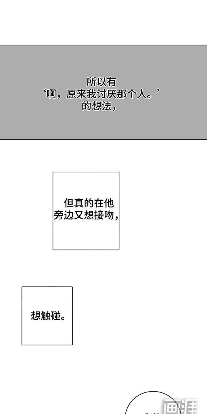 第52话22