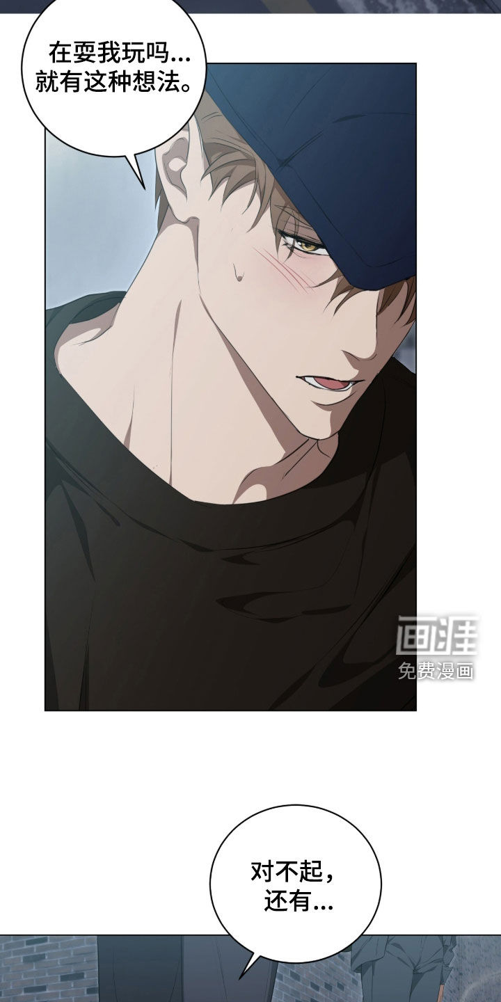 第52话3