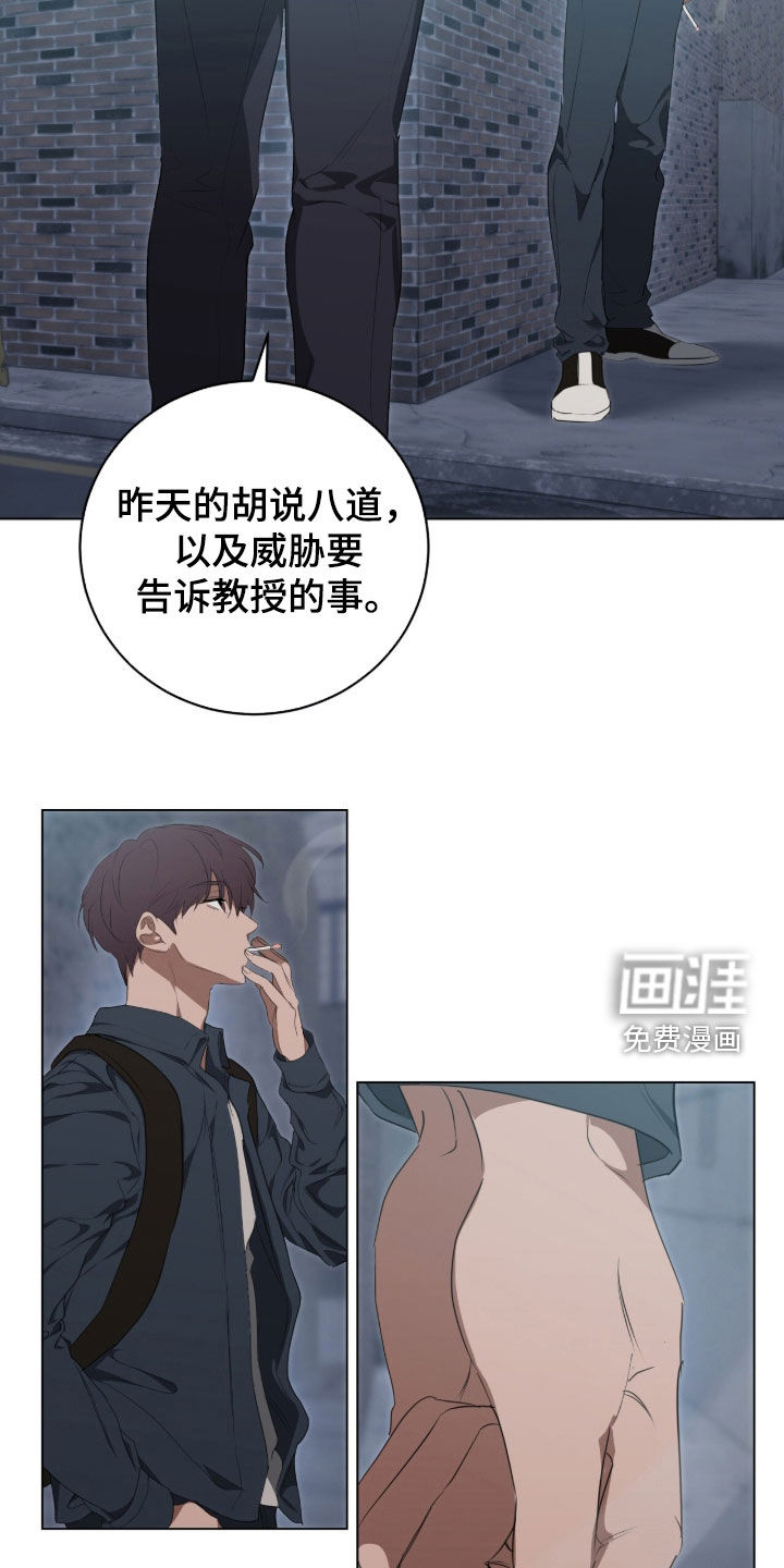第52话4