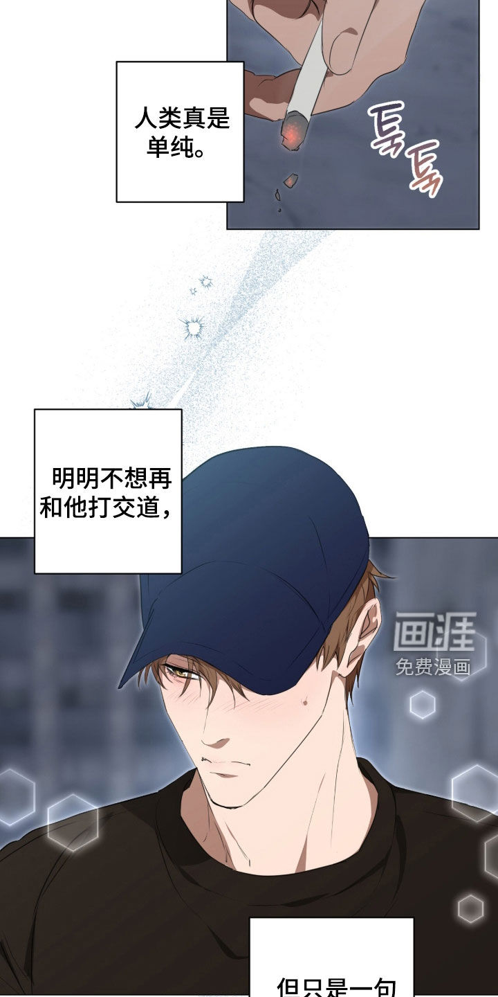 第52话5