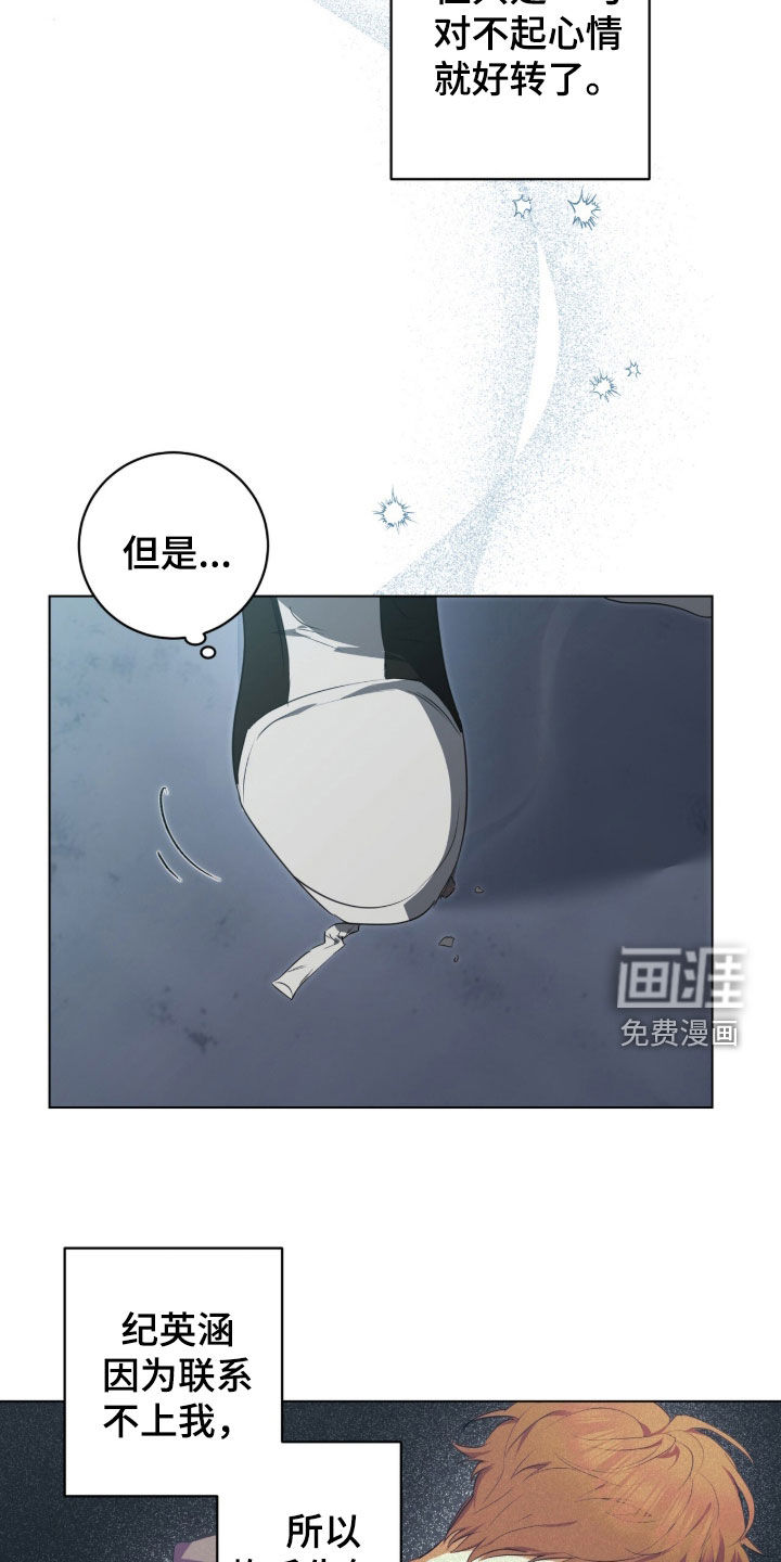 第52话6