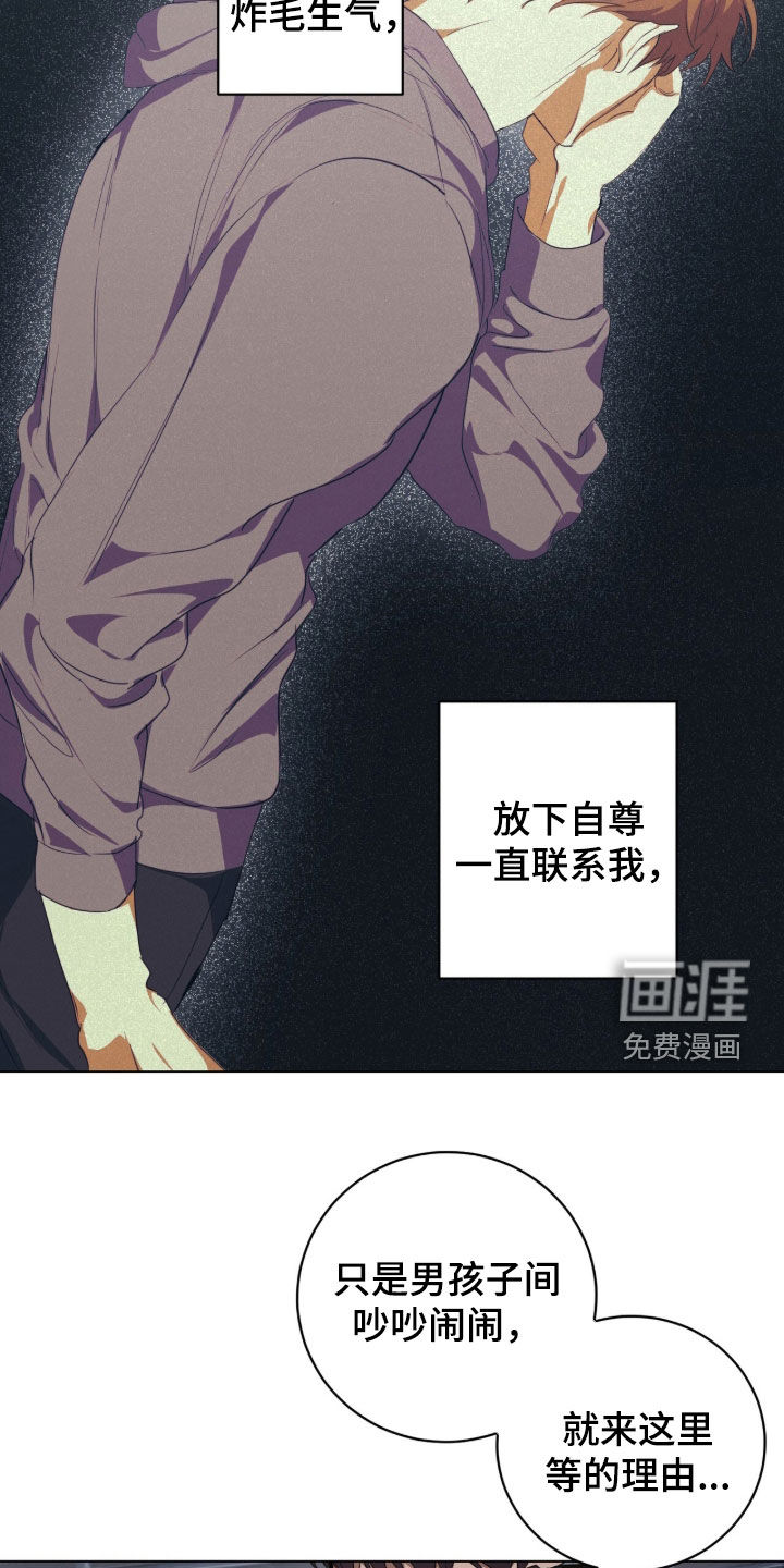 第52话7