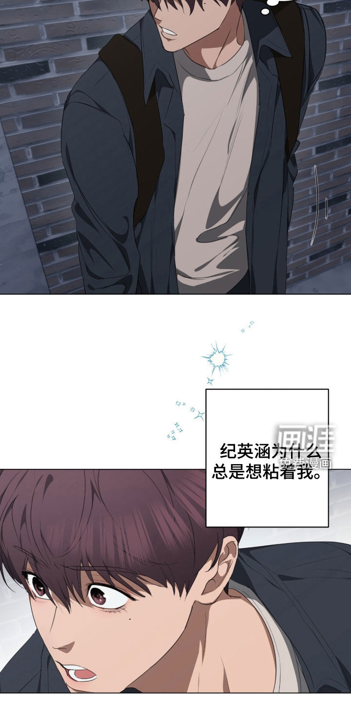 第52话8