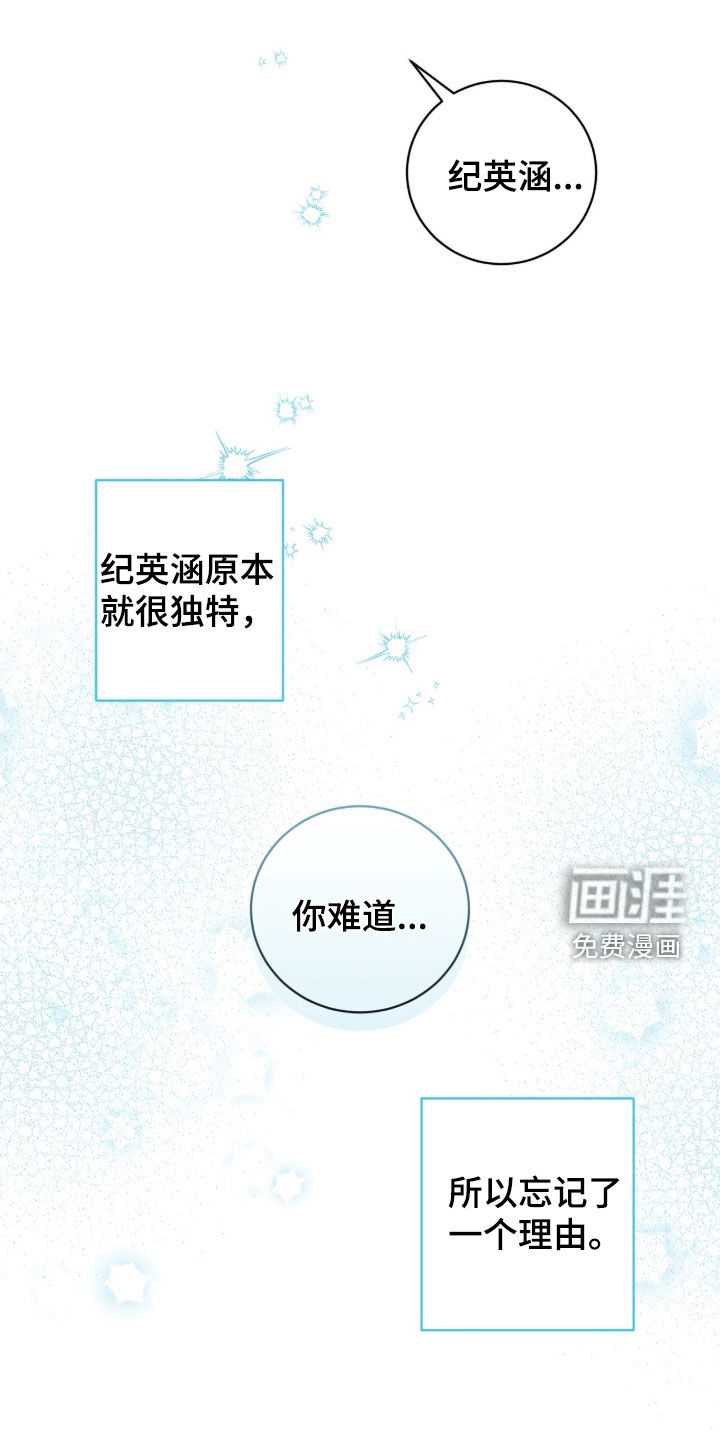 第52话9