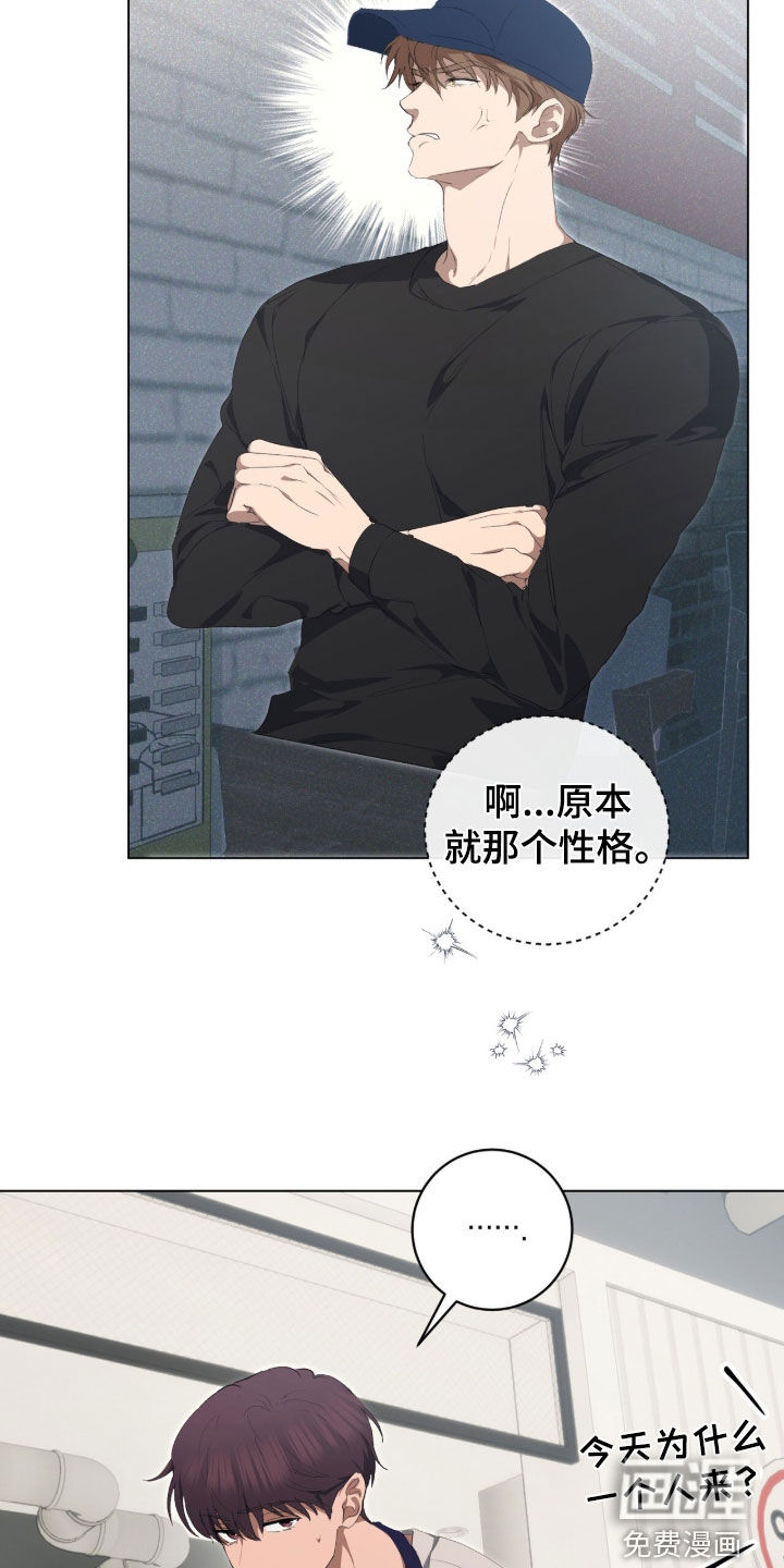 第51话10