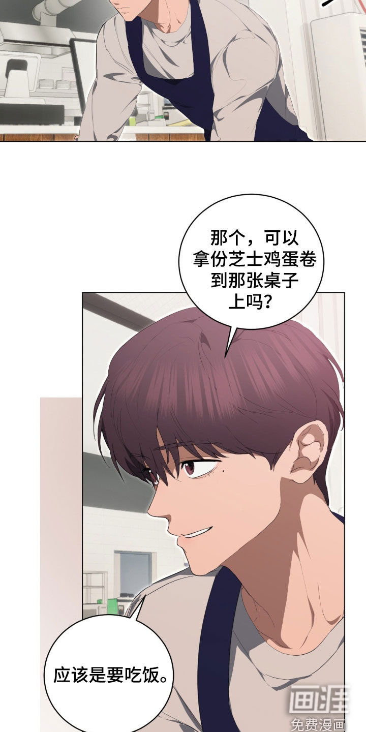 第51话11