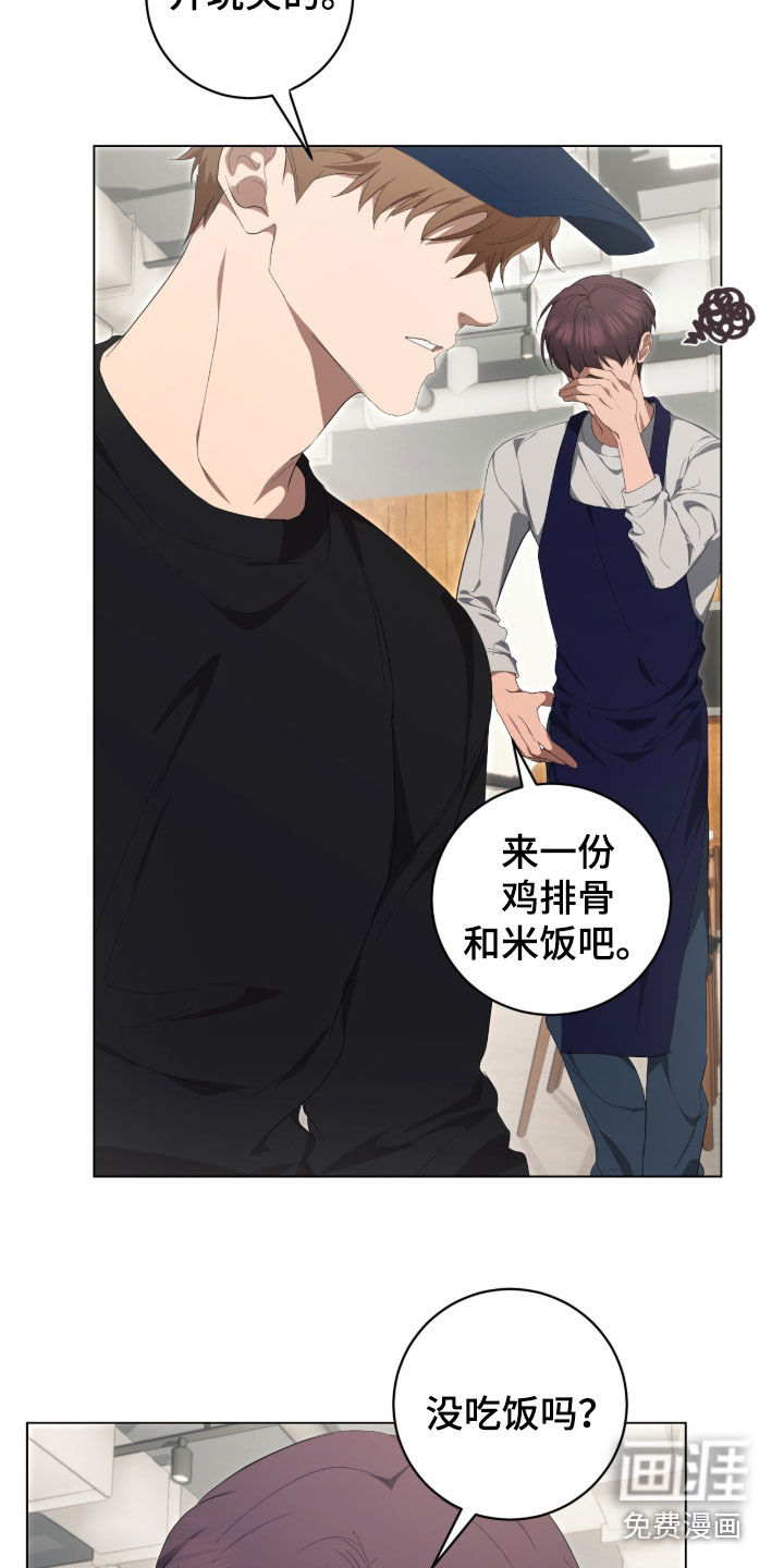 第51话5