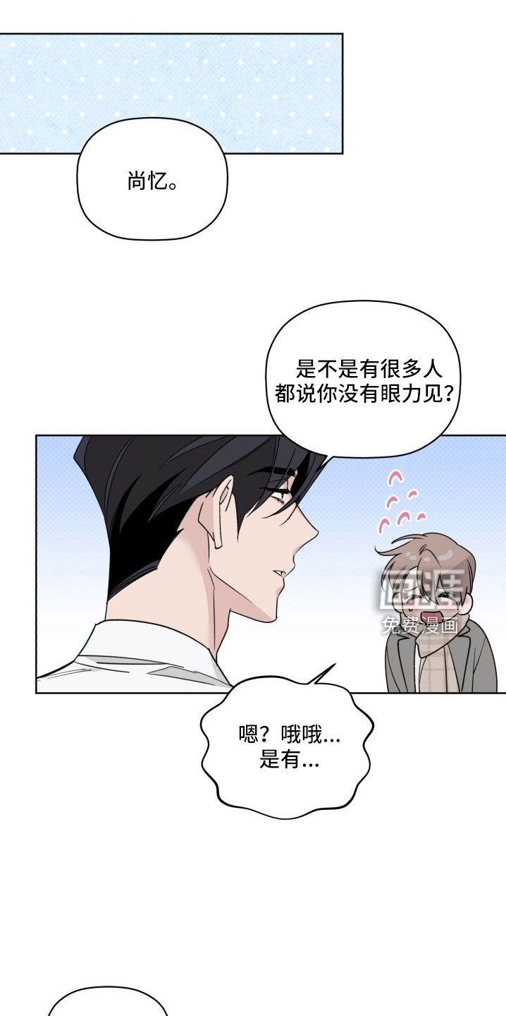 第76话10