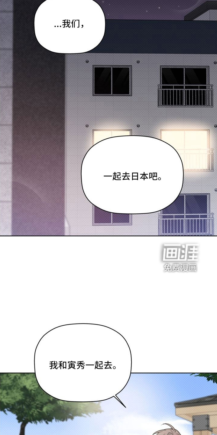 第76话2