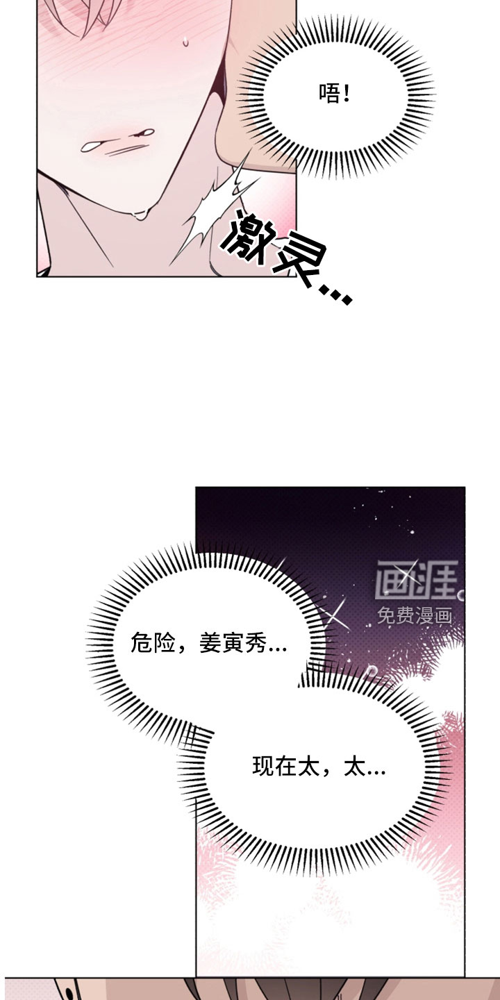 第75话18