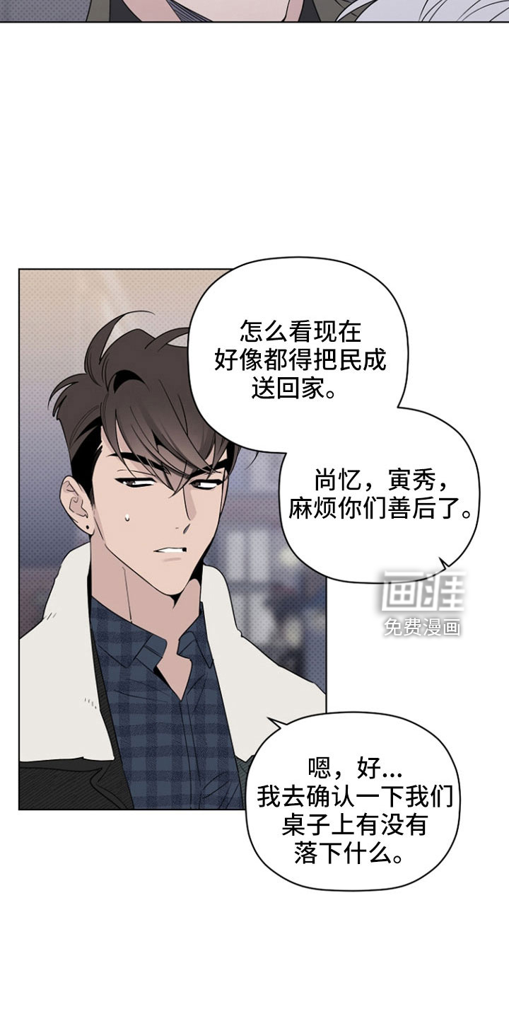 第74话15