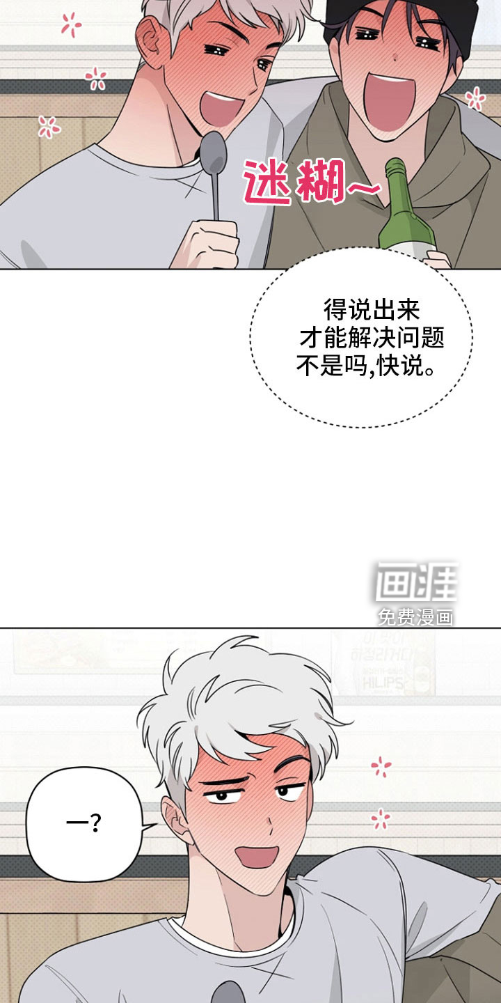 第74话2