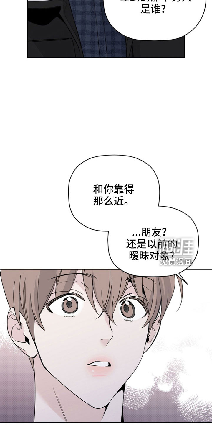 第74话23